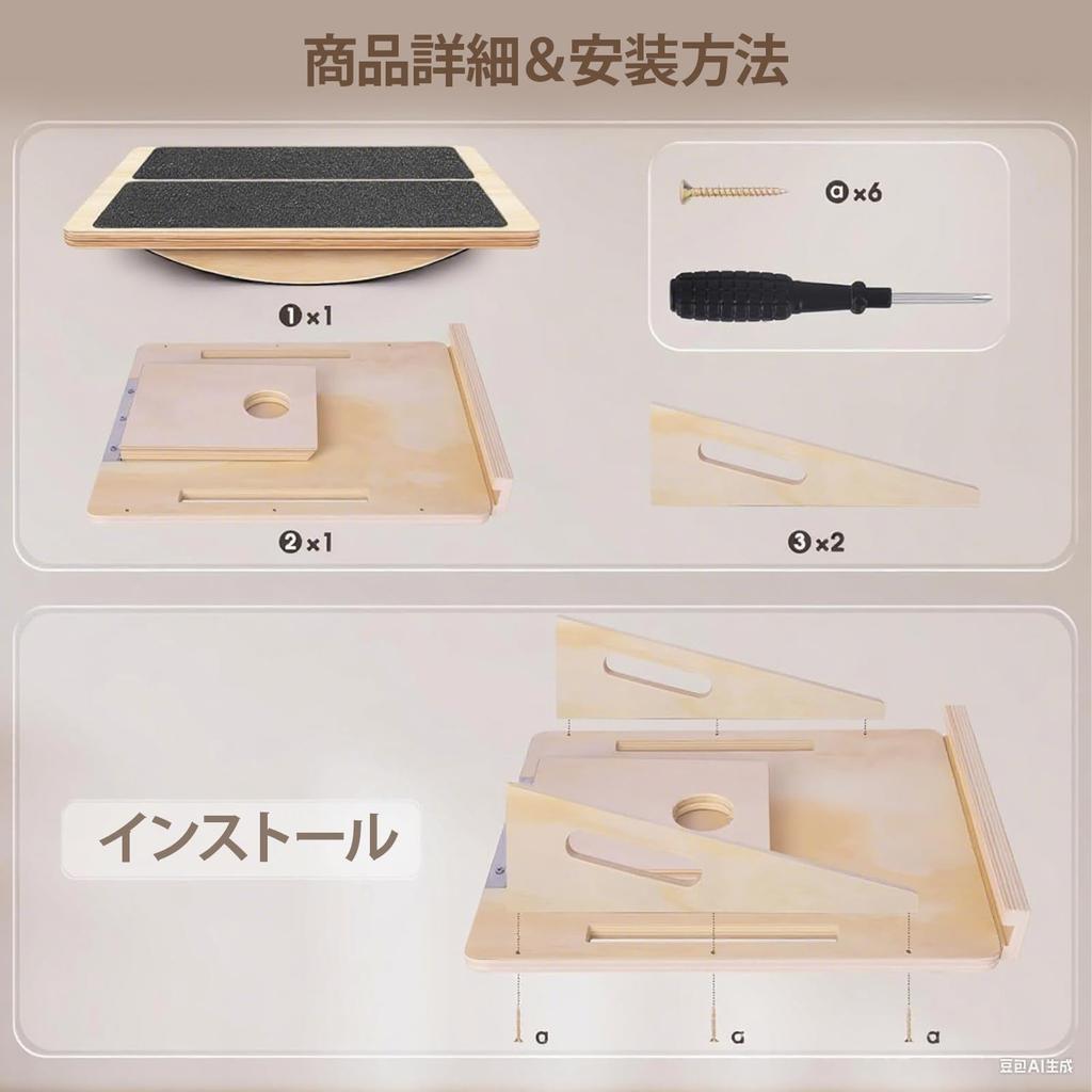 Gladgogo Fitness Natural Wood Healthy Step Machine for Foot Training Mindless Aerobic Quiet Home Diet Equipment Stepper, Foot-Treading Equipment,