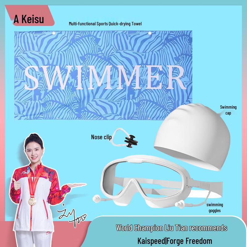 

Kansoon Quick-Dry Towel & Swim Set