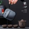 Purple Sand Kuaike Cup Hand Grab Pot Cover Bowl Comes with Filter Small Set Tea Set Business Store Celebration Opening Event Gifts