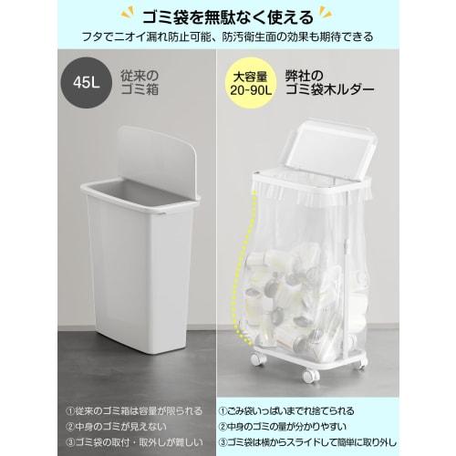 TTWO Garbage Bag Holder with Lid, Side-Opening, Height Adjustable, W33.5 x D22.5 x H (47.5-81 cm), Slim Garbage Bag Stand, Fits 20L-90L, Large Capacit