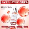 NILE Niacinamide Serum 15 Arbutin 2 PDRN Bright Spot