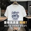Short-sleeved Men's Summer Cotton Heavy Round Neck T-shirt Trendy Brand Loose High Street Clothes High Street Style