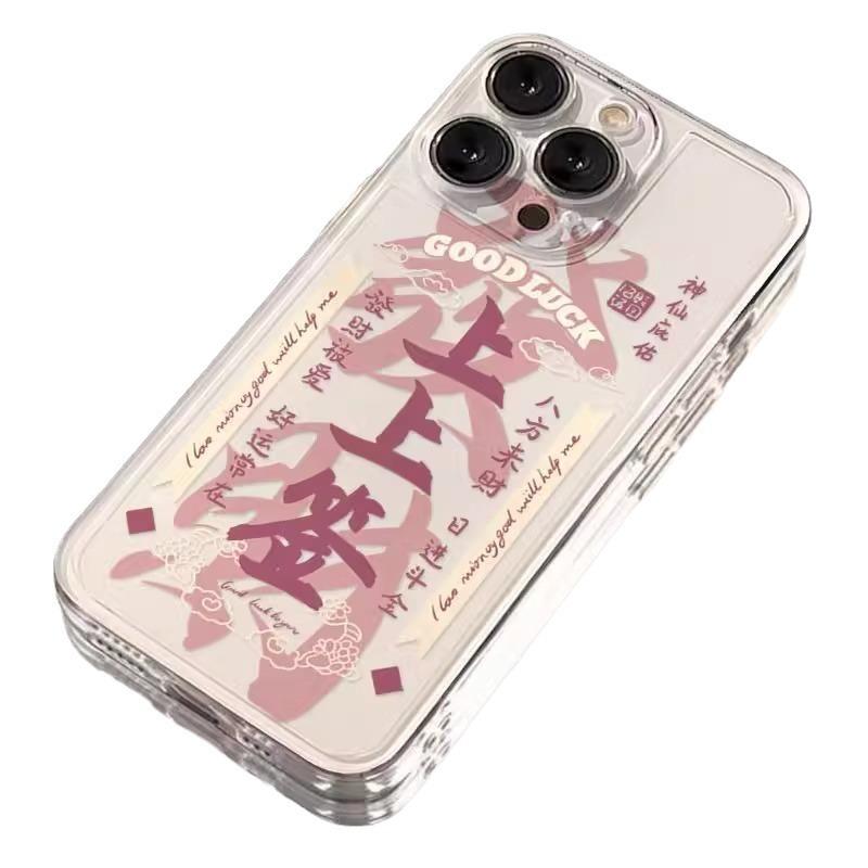 Signed Transparent Mobile Phone Case 15 for IPhone14 Fortune Protective Case 13 Good Luck for Apple 11 Space Soft Case