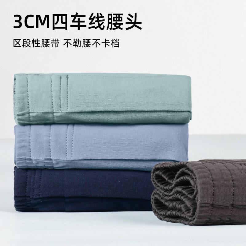 Ropa interior plana para hombre Talla grande Pantalones cortos para casa Ropa interior de verano para jóvenes para hombre