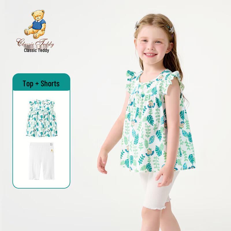 Classic Teddy Girls  Casual Summer Vest & Leggings Set 110