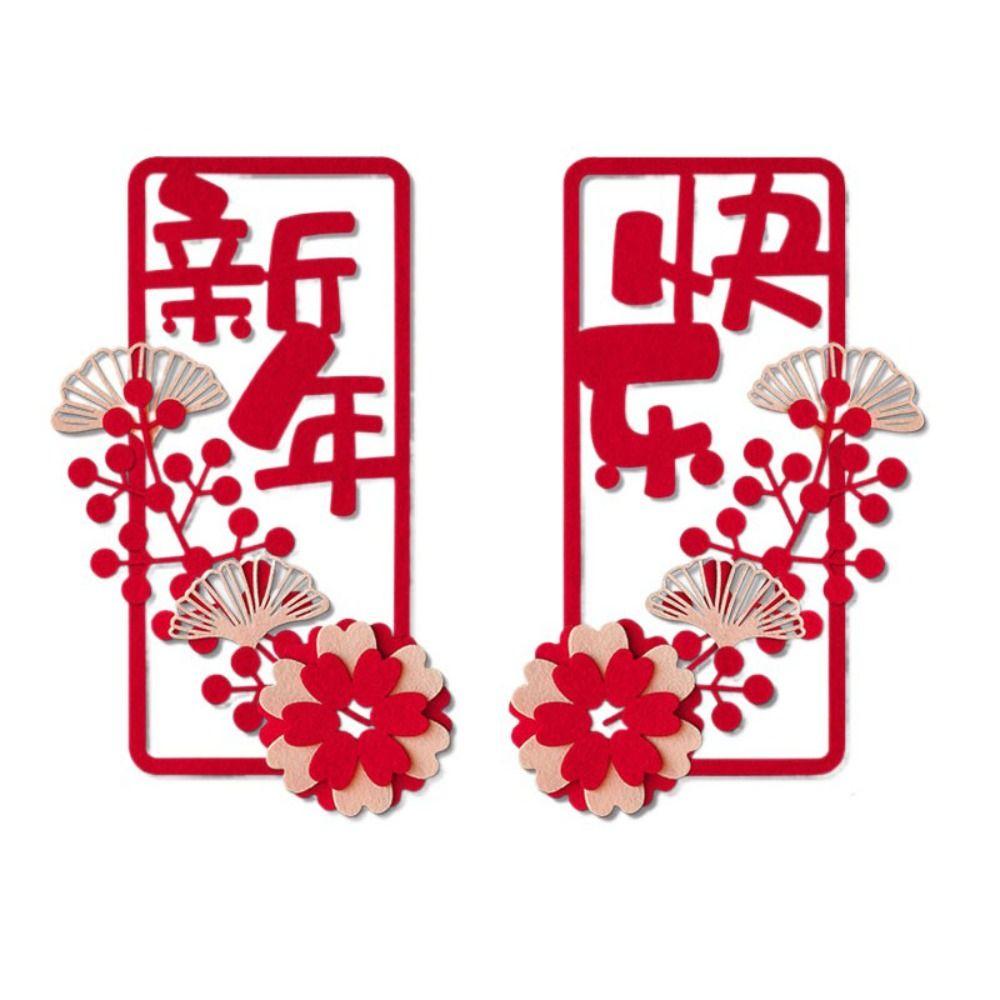 2Pcs/set Decorative Door Hanging Ornaments 3D 3D Window Flower New Year Small Couplet Door Sticker