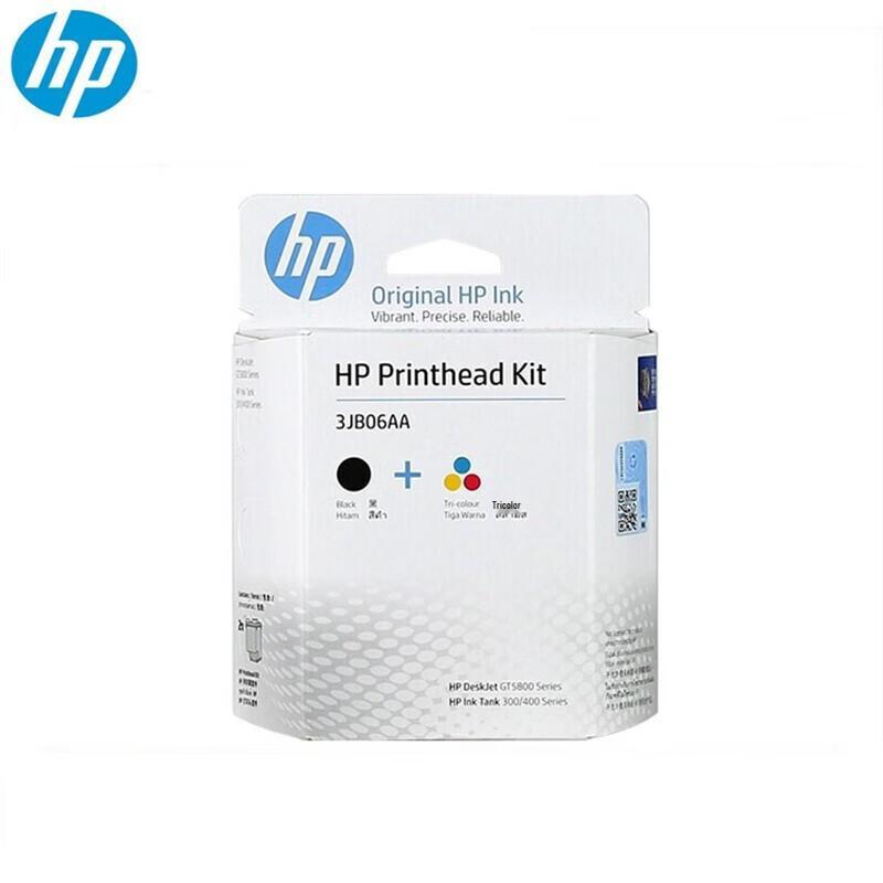 HP GT51/GT52 Series Print Heads