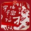 Heart Wedding Red Towel Red Color Soft Texture Shower Towel Absorbent Material 34*74 Cm Bath Face Towel Shower Use