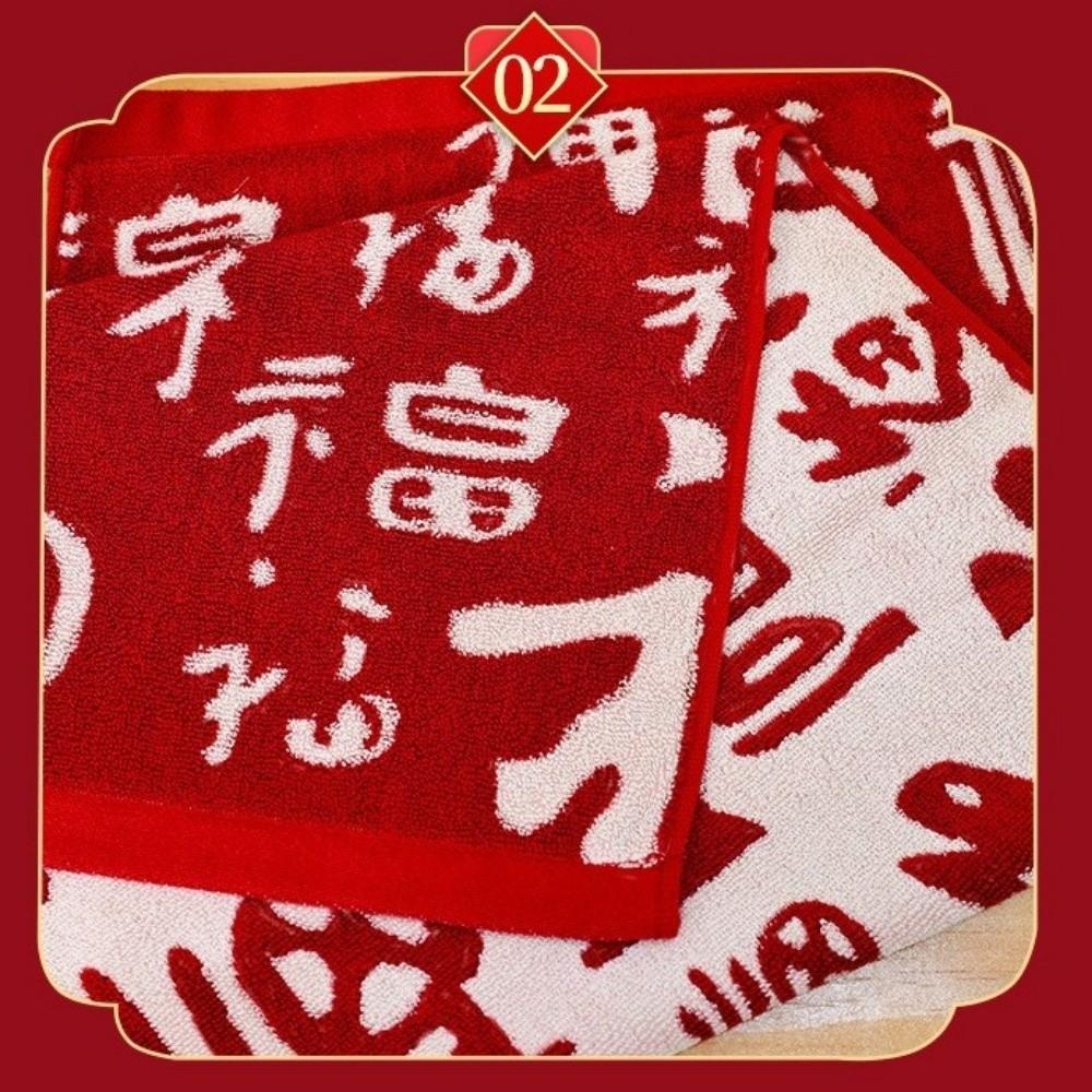 Heart Wedding Red Towel Red Color Soft Texture Shower Towel Absorbent Material 34*74 Cm Bath Face Towel Shower Use