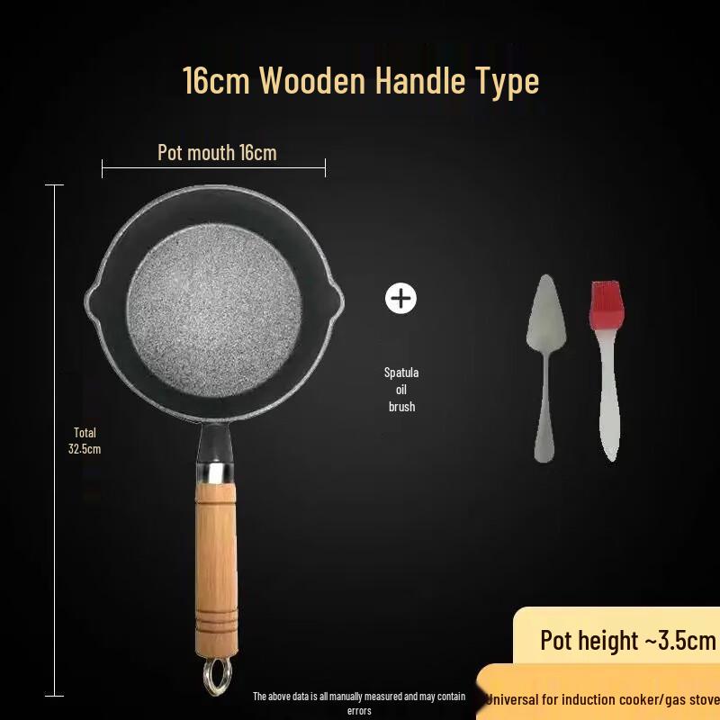 ZISIZ 16cm Iron Oil Splashing Pan