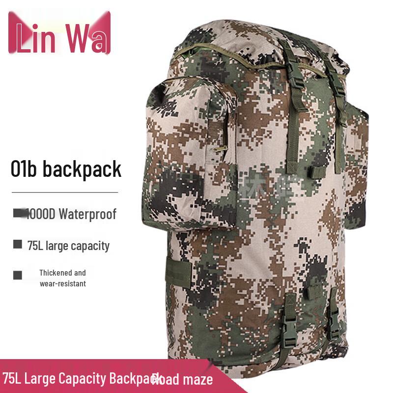 Linwa 75L 1000D Cold Region Tactical Backpack
