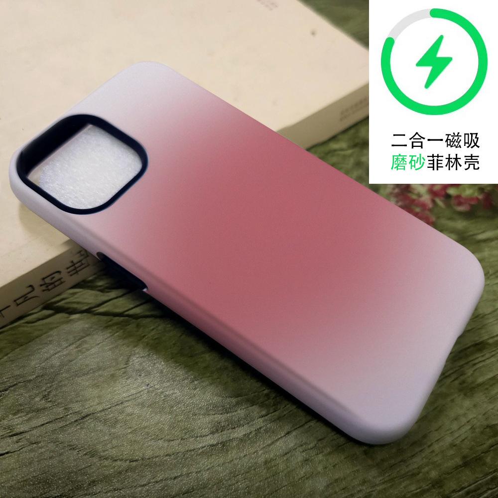 TK explosion girl powder gradual change two-in-one film shell iphone15 magnetic mobile phone case apple 17 anti-drop hard case