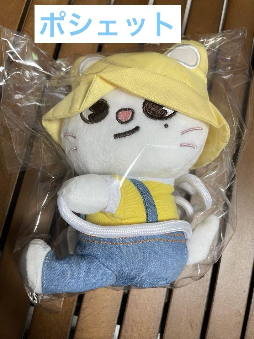 

[USED] Skiz skzoo pop-up Ginilet Hyunjin stuffed toy pochette