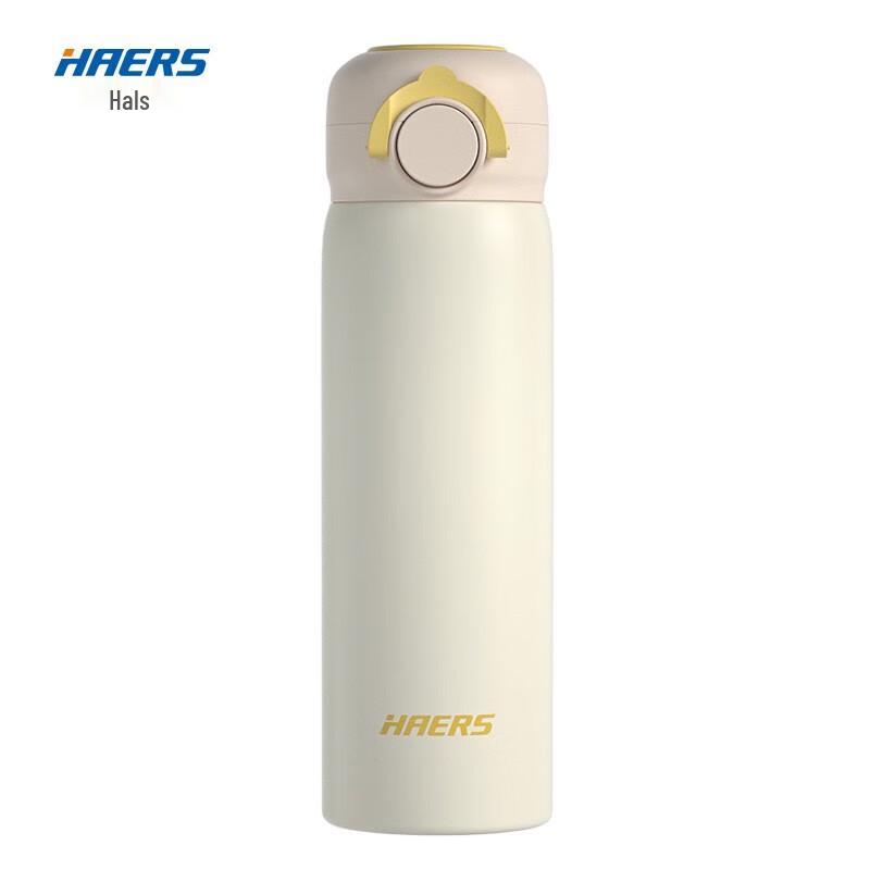 Haers Stainless Steel Pop-up Lid Insulated Bottle