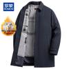 Men's Loose Fit Wool-Filled Mid-Length Winter Coat