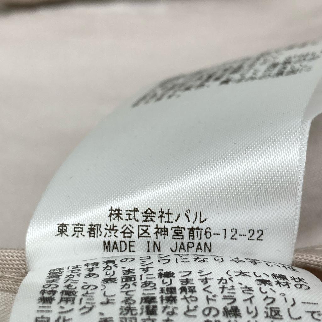 Whim Gazette 24Stainless Steel Beige Colorless Jacket Jacket F beigeUsed