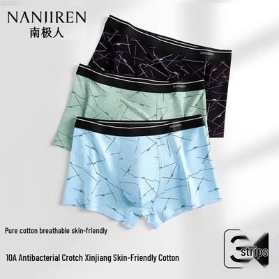 Herre Bomull Antibakterielle Bokser Briefs