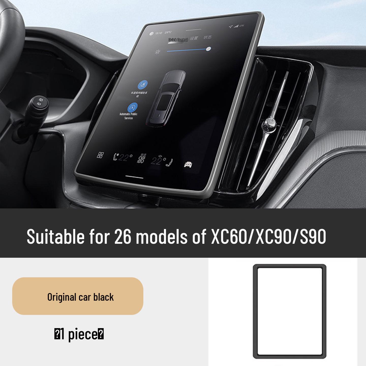 

Volvo 26 Models XC60 XC90 S90 Navigation Screen Silicone Protective Case