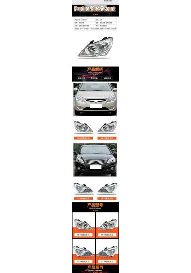 Headlight Cover Assembly for 8-19 Beijing Hyundai Elantra: High/Low Beam Front Lamp