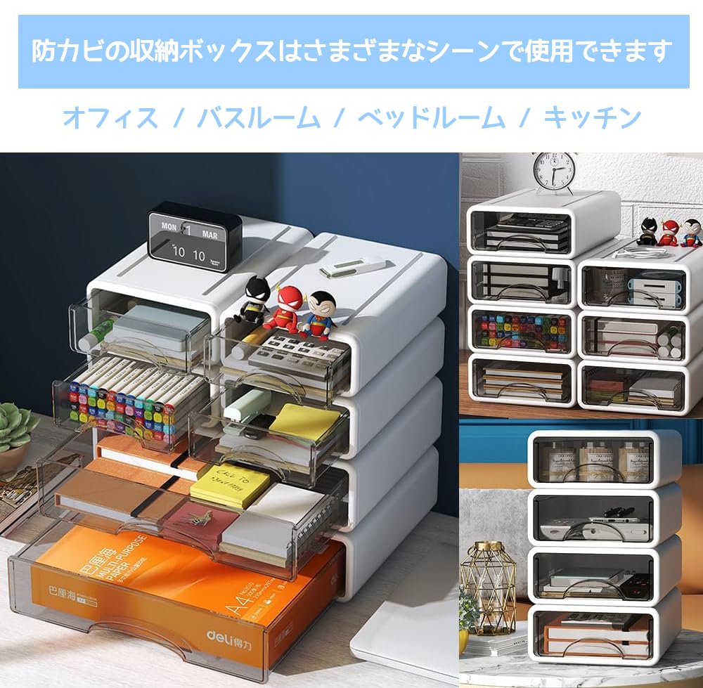Wallfire Storage Set of A4 Document Storage Cases with with Stationery and Envelope Office Desk Tabletop Small Item White Cases, 4, Drawers,