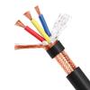 Qilian RVVP Shielded Flame Retardant Multi-core Copper Control Cable for Security and Communication
