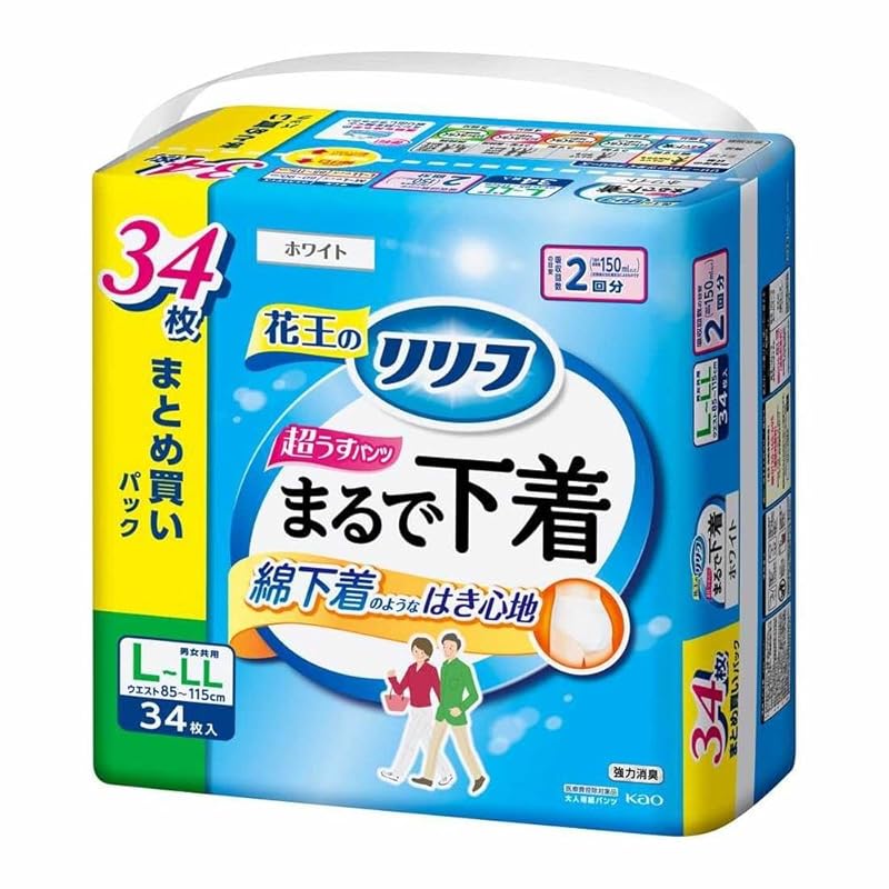

Kao relief Just like underwear 2 doses L-LL 34 pieces Bulk purchase pack