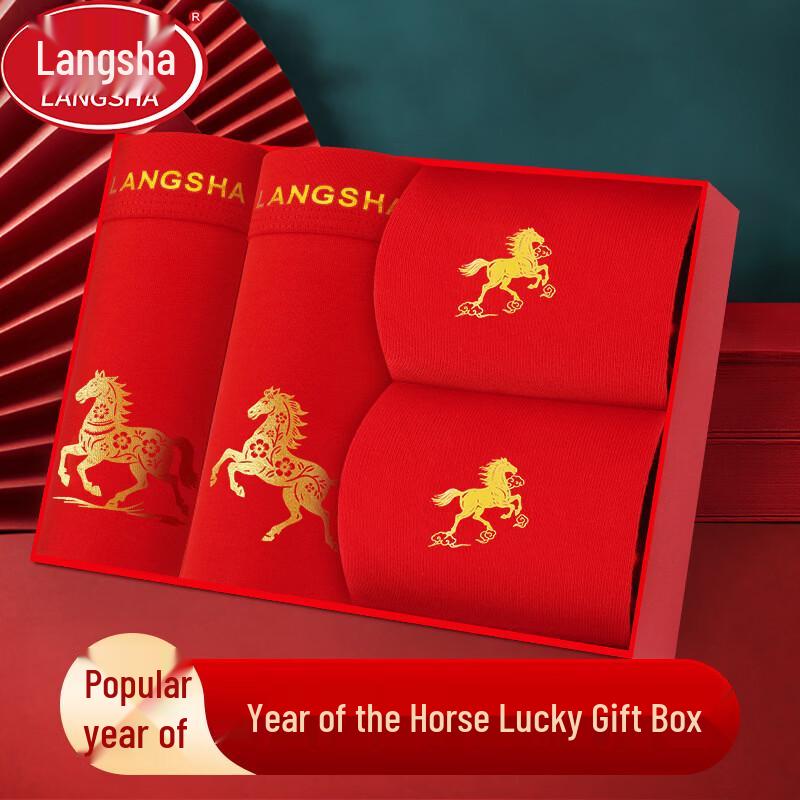 LangSha Men s Lucky Underwear & Socks Set (Year of the Horse)