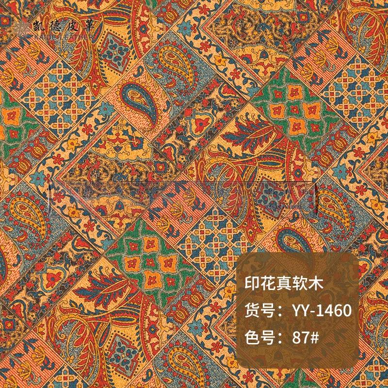 Cork Fabric Natural Color Retro Faux Leather Sheets,Thin Soft Cork Ribbon Fabric Suitable for Bags, Laptop Case, or DIY Crafts