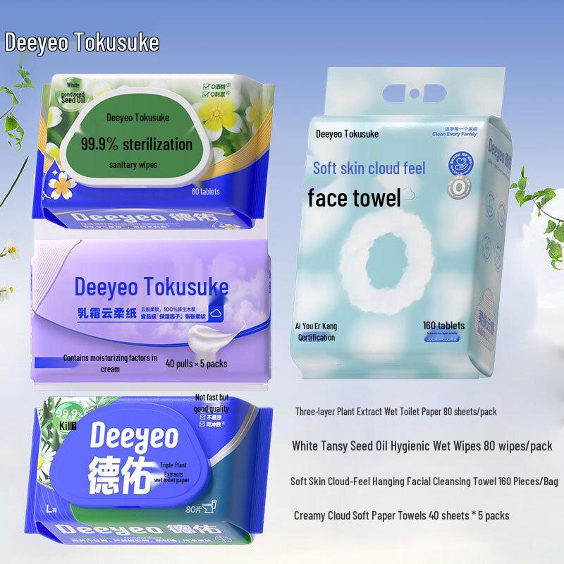 DeYou Disposable Cotton Women's Underwear