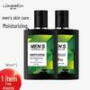 Longliqi Men's Snake Gallbladder SOD Moisturizing Lotion