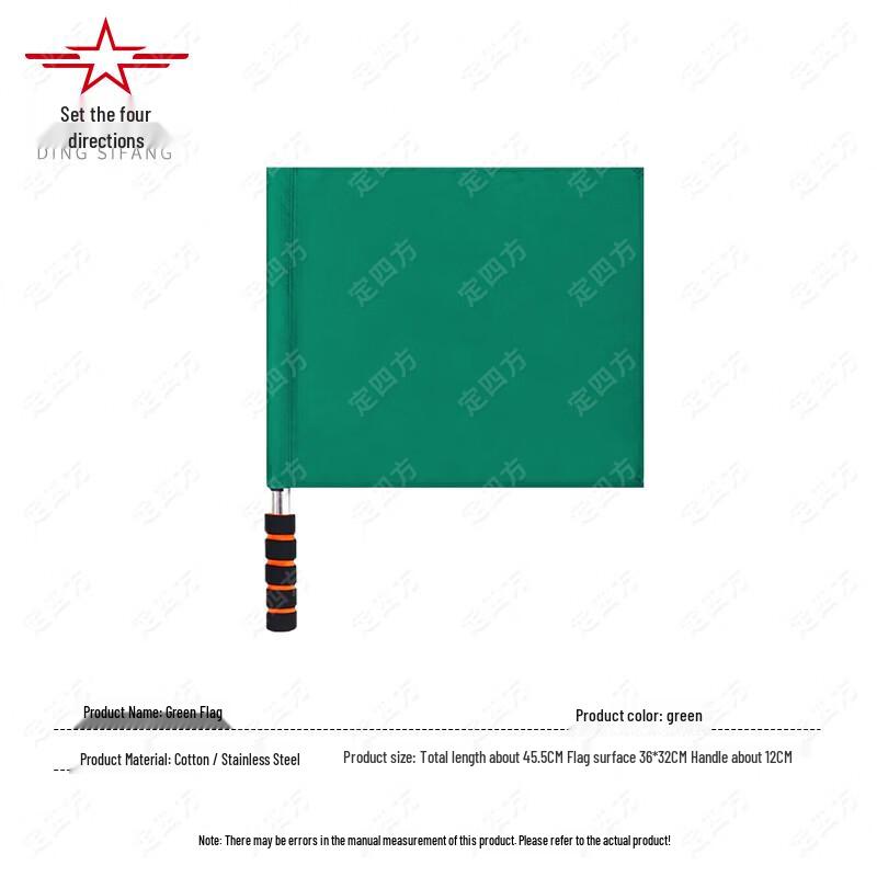 Multipurpose Signal and Commander Flags
