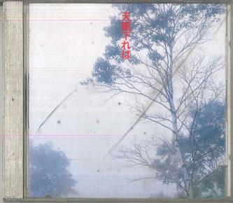 

CD VARIOUS Tenryu Kudareba 5 VFD1415 VICTOR Japan Japanese EnkaTraditional Used