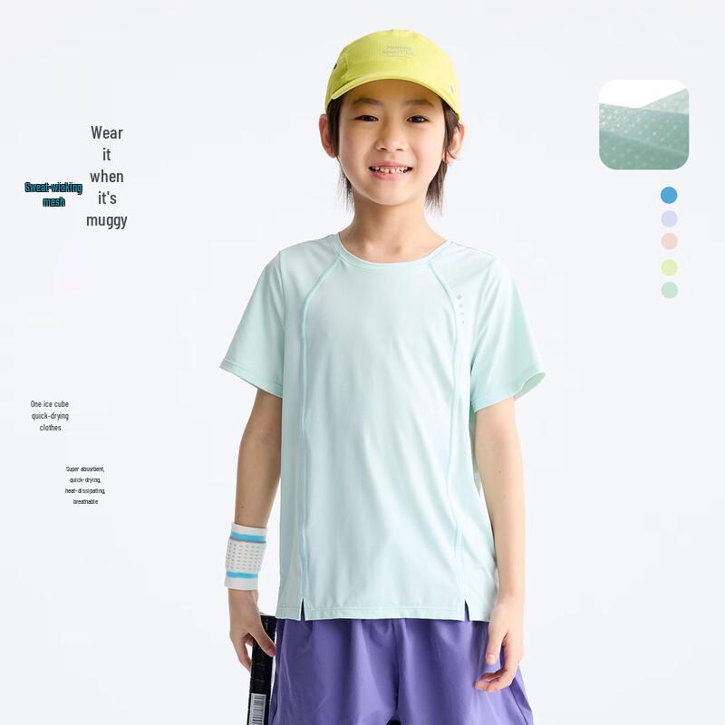 Gulu Diary Kids Mesh Breathable Short-Sleeve T-Shirt 150