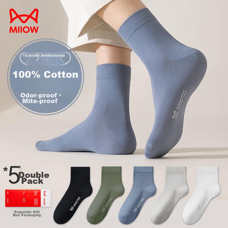 MIIOW Men's Socks, Mid-Calf Length, 100% Pure Cotton, Autumn And Winter, Iron-Printed, And Odor-Resistant, Boxed