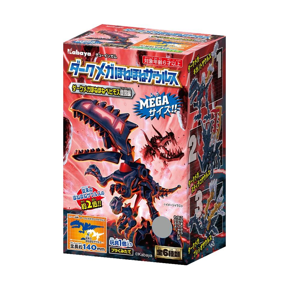 

Dark Mega Bone Bone Dinosaurus (2025) [Dark Mega Bone Bone Behemoth Appearance Edition] [Complete Set of 6] Not sold in a box