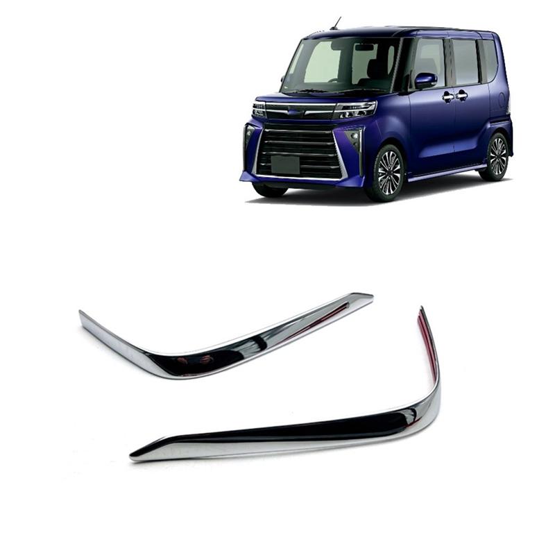 Car Front Bumper Corner Front Bumper Corner Cover For Daihatsu Tanto  LA650S LA660S  Accessories