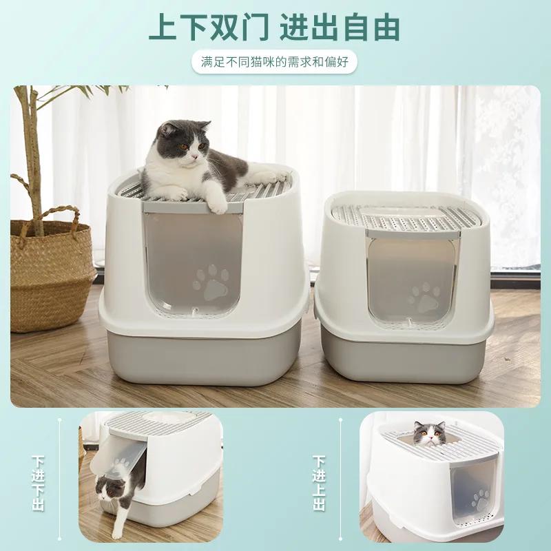 Fully Enclosed Large Cat Toilet Deodorizing and Splash Proof Cat Litter Box Fully Enclosed Pet Products