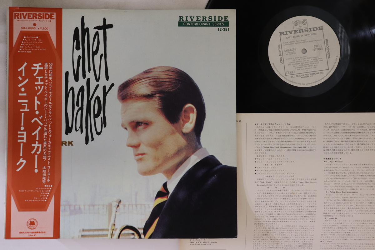 

LP Record CHET BAKER In New York SMJ6095PROMO RIVERSIDE 1975 Japan Obi Jazz Used
