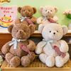 Adorable Bear Teddy Plush Toy With Short Plush For Kids Bedtime Gift Companion