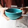 Hakusan Porcelain Celadon Porridge Bowl
