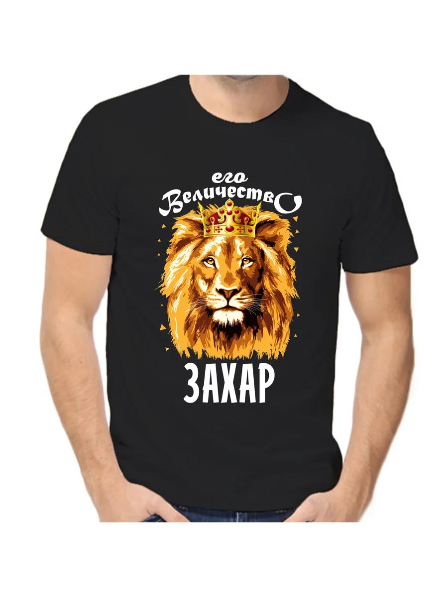 T-shirt for the best mom, International Women s Day gift M