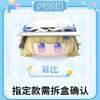 Latest Popular Genuine Goodsfun Wuthering Waves Dumpling Stacking  Cartethyia  Jiyan Cantella Present For Collectors