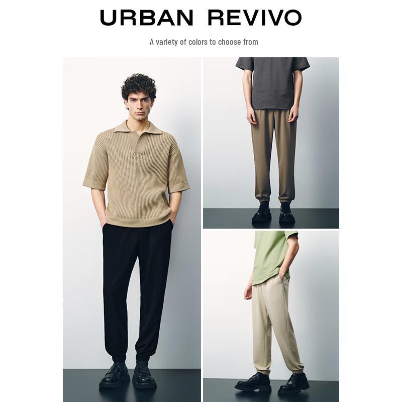 UR Men's 2024 Summer Drawstring Jogger Pants