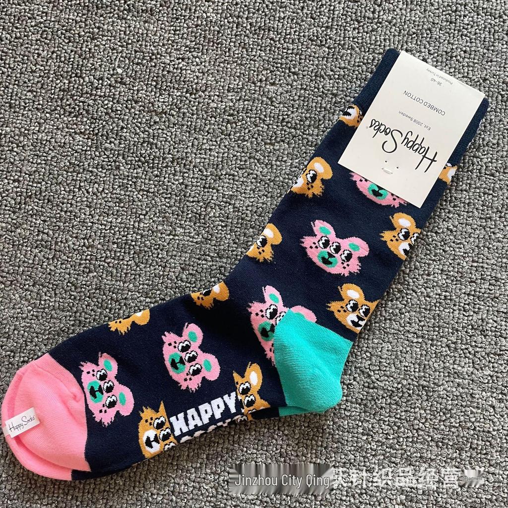 Herbst & Winter Schwedischer Weihnachts-Stil Fröhliche Wadenlange Socken für Frauen & Paare