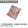 Mini Doll Furniture Bedroom Children Play House Double Bed Wooden Fabric Bed OB11 BJD Doll