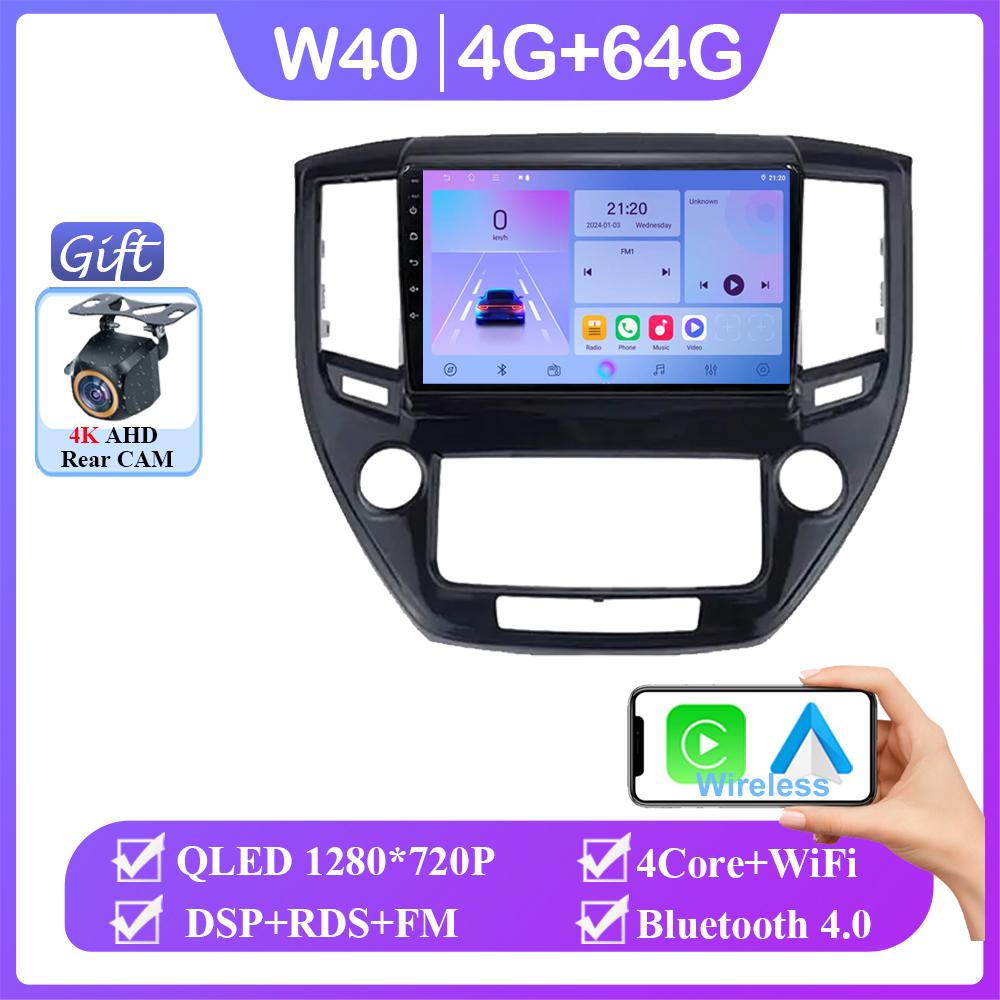 Car Android 14 For Toyota Crown 2014 -2018 Auto Radio Stereo Multimedia Player GPS Navigation 5G wifi Wireless Carplay HDR QLED