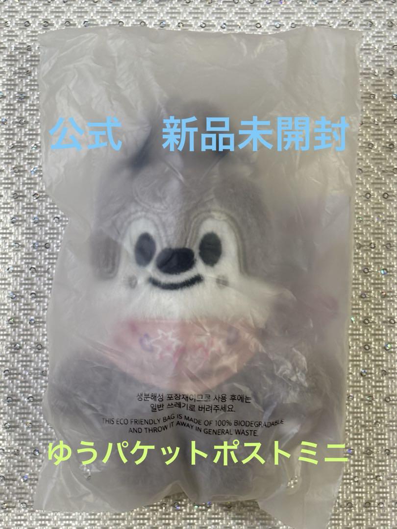 

[Б/У] Вольфчан Бан Чан Плюшевая игрушка 10 Stray Kids SKZOO