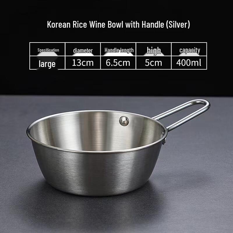 Yunduo Korean Style Stainless Steel Rice Wine Bowl