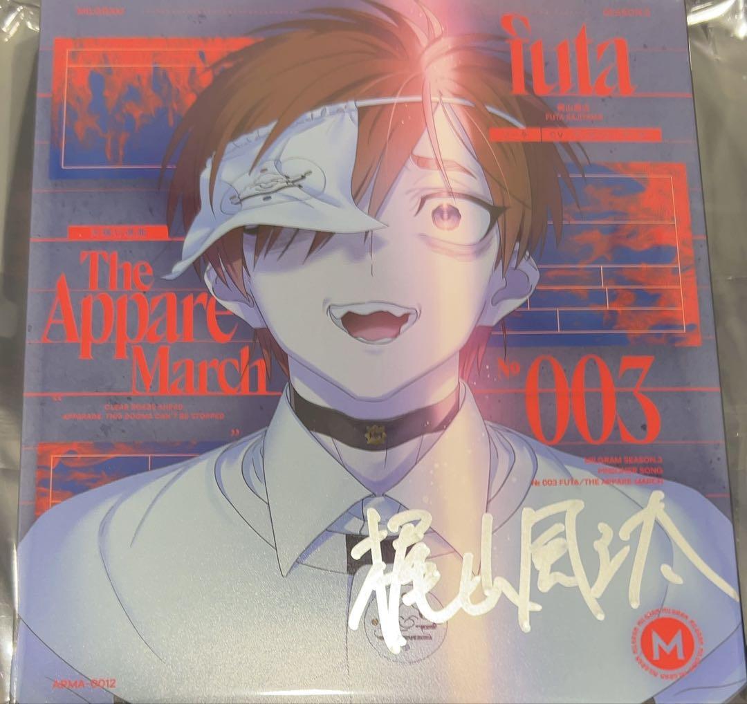 

[Б/В] CD з автографом Мілграма