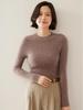 Women's Soft Wool Knit Pullover - Slim Fit Base Layer for Autumn/Winter.